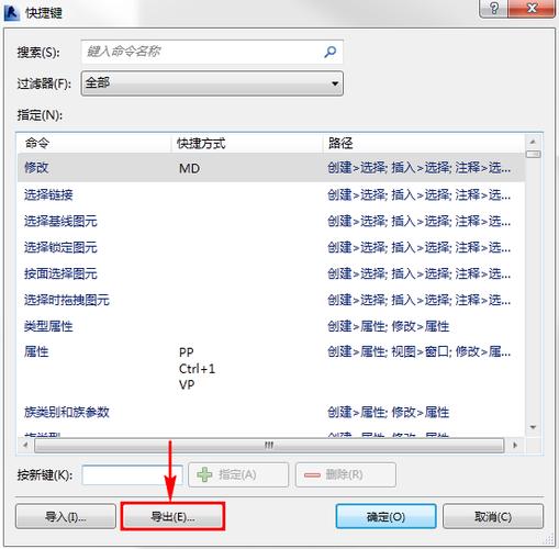 如何将Revit软件恢复到初始设置 - BIM,Reivt中文网