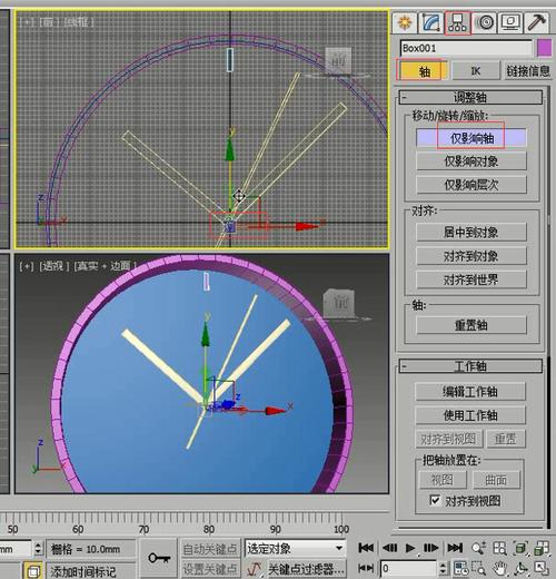 3DMax如何制作逼真效果图？(3DMax表盘制作教程) - BIM,Reivt中文网