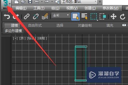 如何使用3dmax重置变换 如何使用3dmax重置变换 - BIM,Reivt中文网