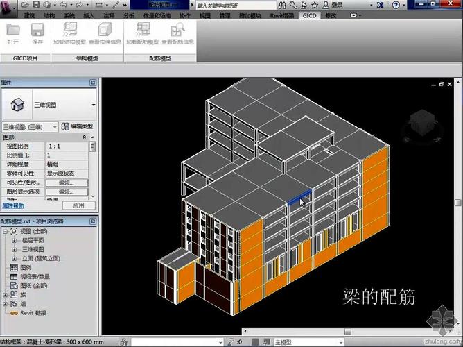 下载Revit钢筋族 下载Revit钢筋族 - BIM,Reivt中文网