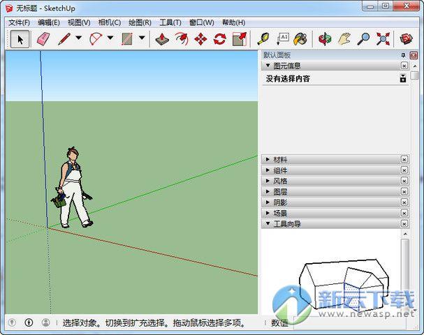 11个SketchUp建模操作中最忌讳的习惯(sketchup自学教程) - BIM,Reivt中文网
