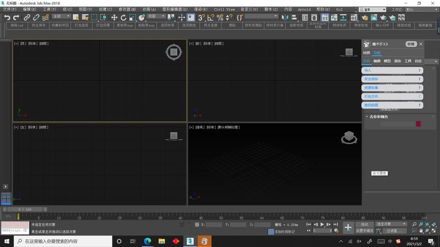 3Dmax贴图变色变淡的解决方法(为什么3Dmax贴图会变黑色) 3Dmax贴图变色变淡的解决方法(为什么3Dmax贴图会变黑色) - BIM,Reivt中文网
