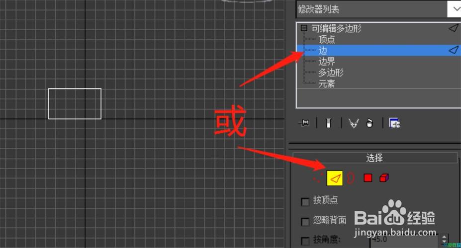 3Dmax分段模型技巧:如何给物体添加线条 3Dmax分段模型技巧:如何给物体添加线条 - BIM,Reivt中文网