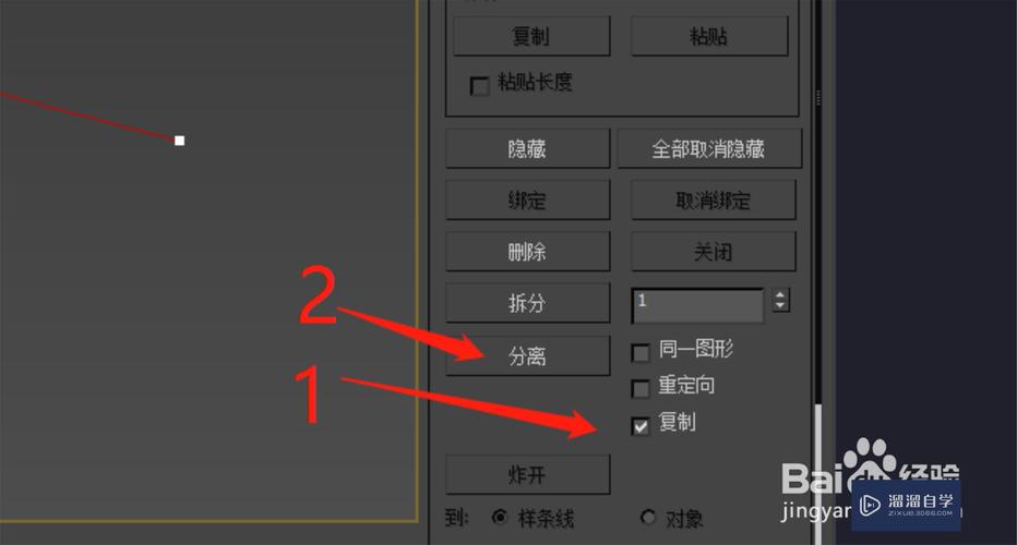 3Dmax分段模型技巧:如何给物体添加线条 3Dmax分段模型技巧:如何给物体添加线条 - BIM,Reivt中文网