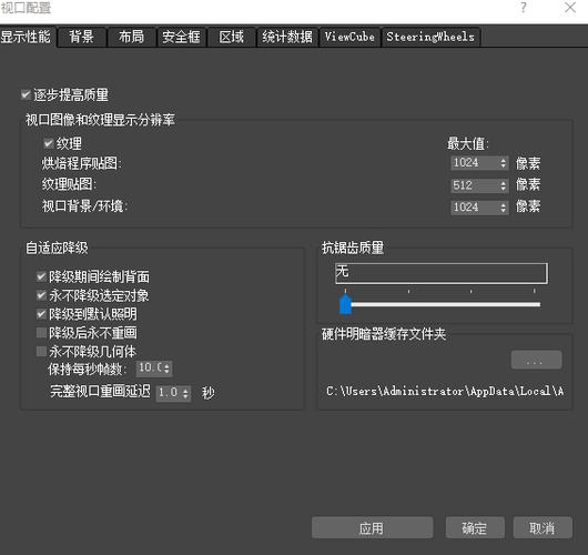 解决3dmax模型贴图不显示问题的方法-3dmax模型库 解决3dmax模型贴图不显示问题的方法-3dmax模型库 - BIM,Reivt中文网