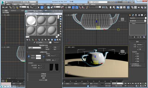 提升3DMAX技巧:打造逼真的不锈钢材质效果(3DMax技巧教学) 提升3DMAX技巧:打造逼真的不锈钢材质效果(3DMax技巧教学) - BIM,Reivt中文网