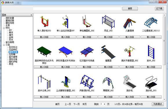 寻找revit钢筋族库的方法 寻找revit钢筋族库的方法 - BIM,Reivt中文网