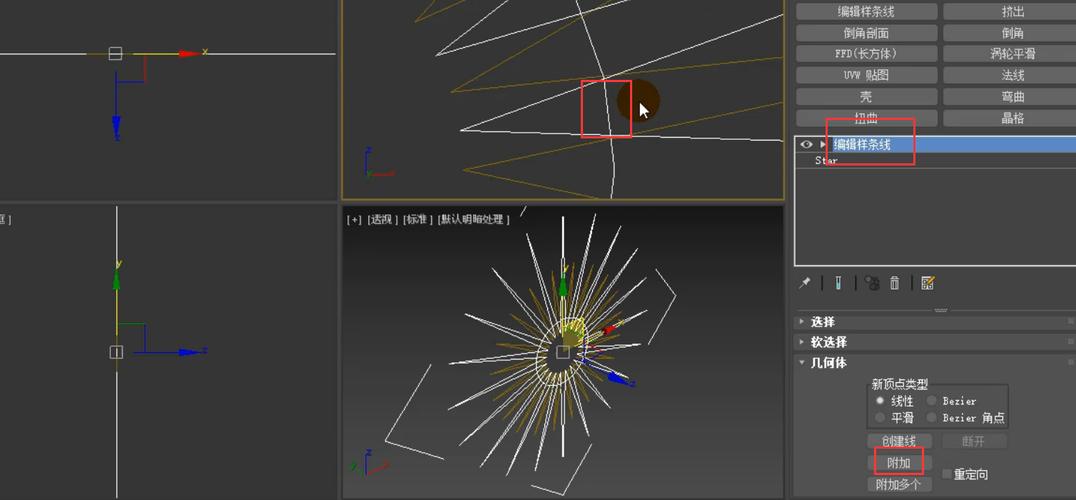 教程:如何使用3DMax的布尔运算制作精美的装饰品模型 教程:如何使用3DMax的布尔运算制作精美的装饰品模型 - BIM,Reivt中文网
