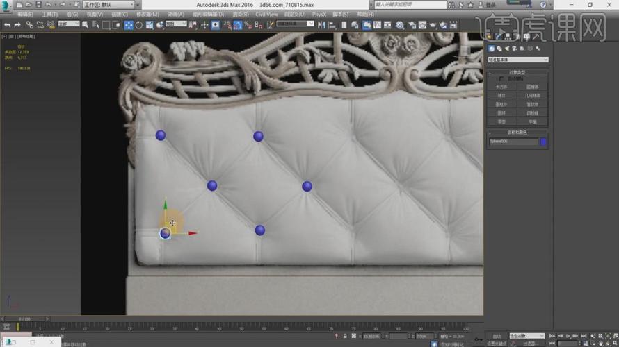 3Dmax建模技巧:软包制作技巧 3Dmax建模技巧:软包制作技巧 - BIM,Reivt中文网