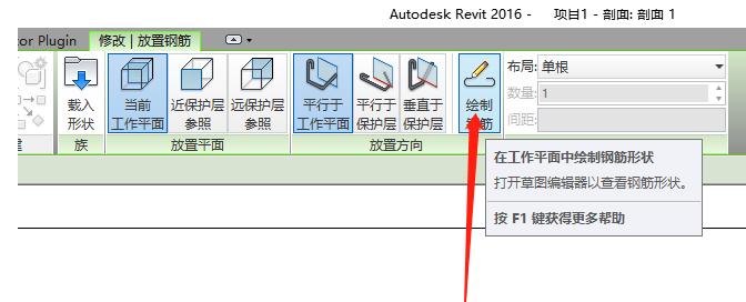 创建钢筋族的Revit 创建钢筋族的Revit - BIM,Reivt中文网