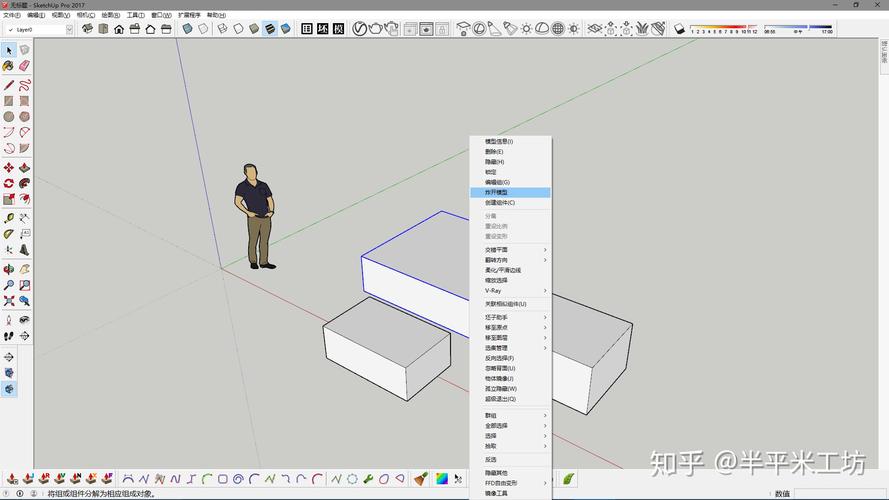SketchUp安卓版下载:组件与群组的区别 SketchUp安卓版下载:组件与群组的区别 - BIM,Reivt中文网