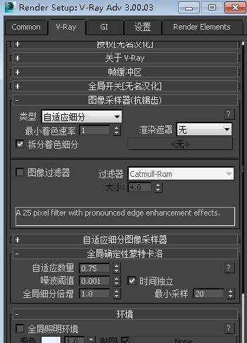 3Dmax炫云渲染时间过长,如何优化?(3Dmax炫云安装指南) 3Dmax炫云渲染时间过长,如何优化?(3Dmax炫云安装指南) - BIM,Reivt中文网