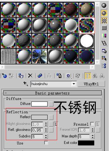 如何调整3DMax中的镜面不锈钢材质参数及数值? 如何调整3DMax中的镜面不锈钢材质参数及数值? - BIM,Reivt中文网