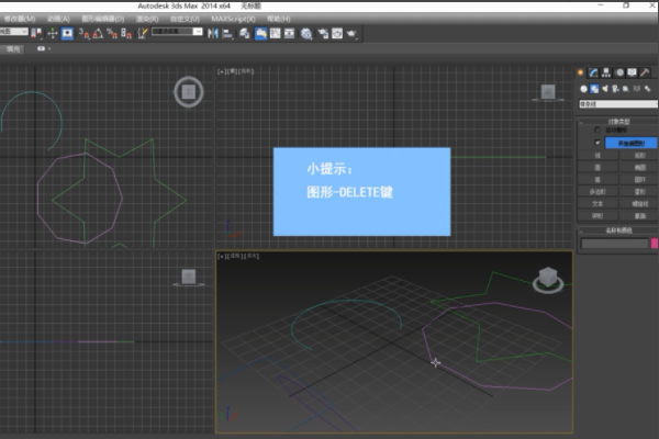 如何在3DMax中高效删除物体 如何在3DMax中高效删除物体 - BIM,Reivt中文网