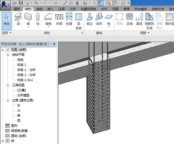 如何在Revit中导入钢筋形状 如何在Revit中导入钢筋形状 - BIM,Reivt中文网