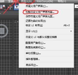 解决3Dmax图形无法读取的问题:如何恢复3Dmax中丢失的图形 解决3Dmax图形无法读取的问题:如何恢复3Dmax中丢失的图形 - BIM,Reivt中文网