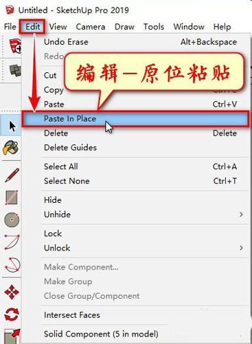 SketchUp草图大师原位粘贴功能实现方法及sketchup下载费用 SketchUp草图大师原位粘贴功能实现方法及sketchup下载费用 - BIM,Reivt中文网