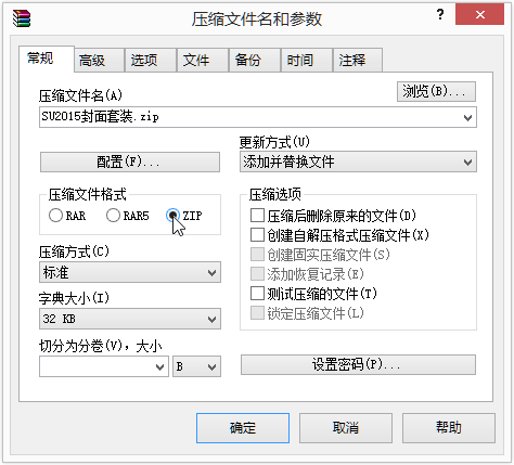什么是rbz?如何安装SketchUp插件?(rbz在网络用语中的含义) 什么是rbz?如何安装SketchUp插件?(rbz在网络用语中的含义) - BIM,Reivt中文网