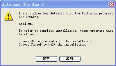 解决3dmax安装后快捷方式无法打开的问题和安装后出现英文界面的解决方法 解决3dmax安装后快捷方式无法打开的问题和安装后出现英文界面的解决方法 - BIM,Reivt中文网