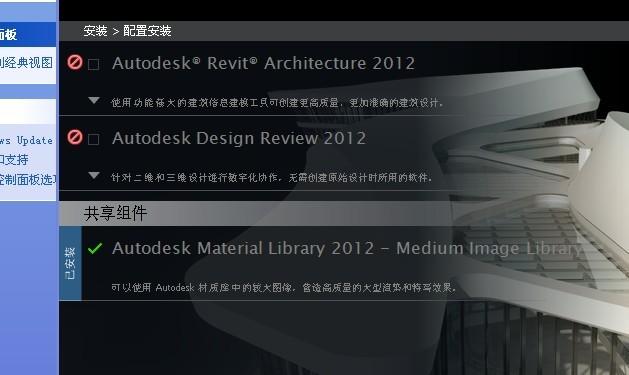 Revit软件中的立面符号消失了 Revit软件中的立面符号消失了 - BIM,Reivt中文网