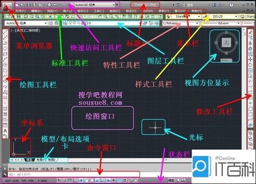 视频教程:学习如何使用AutoCAD进行绘图 视频教程:学习如何使用AutoCAD进行绘图 - BIM,Reivt中文网