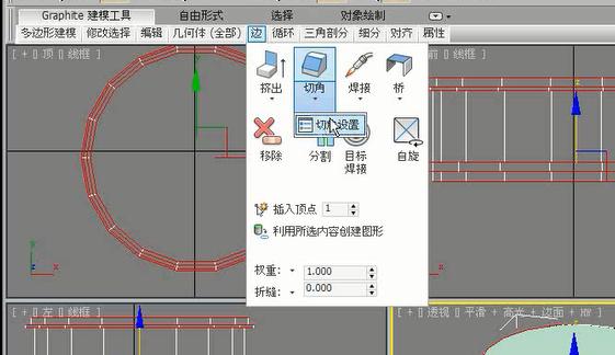 使用3dmax石墨建模工具制作欧式圆桌的方法 使用3dmax石墨建模工具制作欧式圆桌的方法 - BIM,Reivt中文网