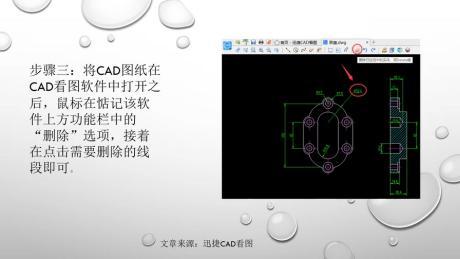 如何在CAD中删除矩形内的线段 如何在CAD中删除矩形内的线段 - BIM,Reivt中文网