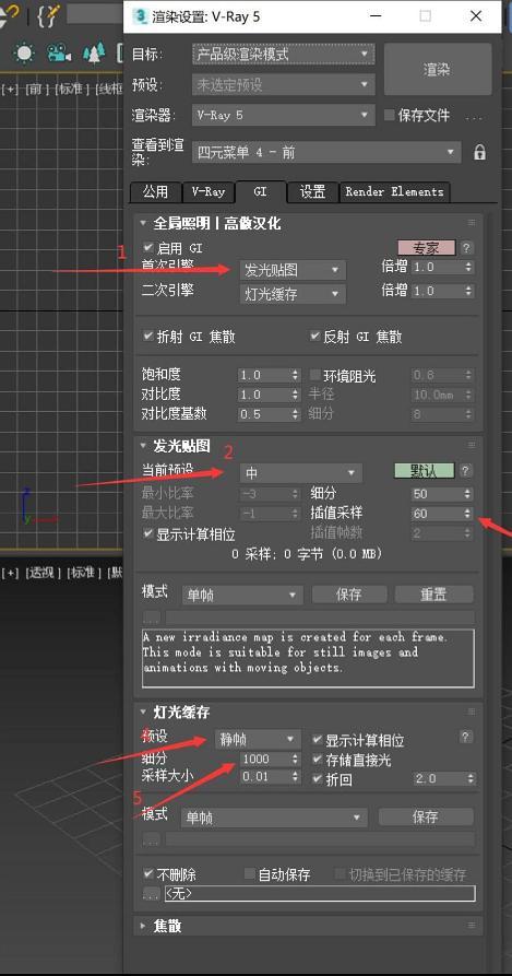 3DMAX渲染常用材质参数整理:3DMax渲染大图参数设置技巧 3DMAX渲染常用材质参数整理:3DMax渲染大图参数设置技巧 - BIM,Reivt中文网