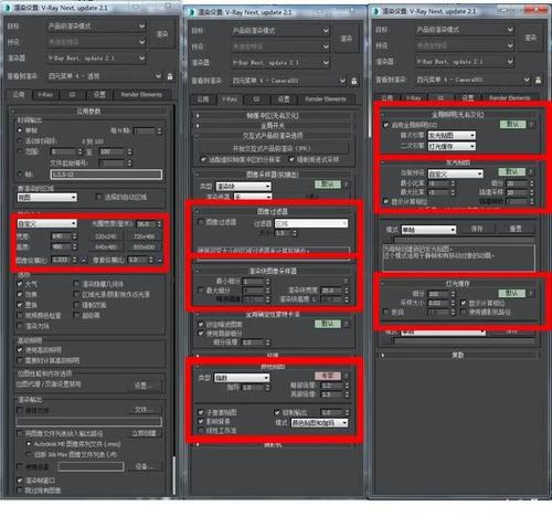 3DMAX渲染常用材质参数整理:3DMax渲染大图参数设置技巧 3DMAX渲染常用材质参数整理:3DMax渲染大图参数设置技巧 - BIM,Reivt中文网