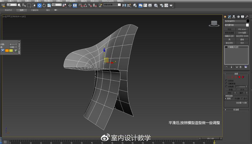 「3DMax入门教程:凹陷面的视频教学」 「3DMax入门教程:凹陷面的视频教学」 - BIM,Reivt中文网