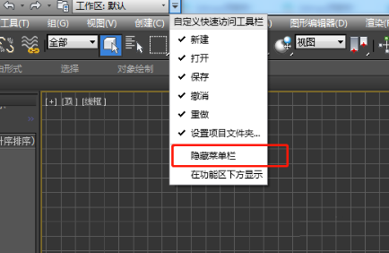 3DMAX软件输入框的5个小技巧及价格 3DMAX软件输入框的5个小技巧及价格 - BIM,Reivt中文网