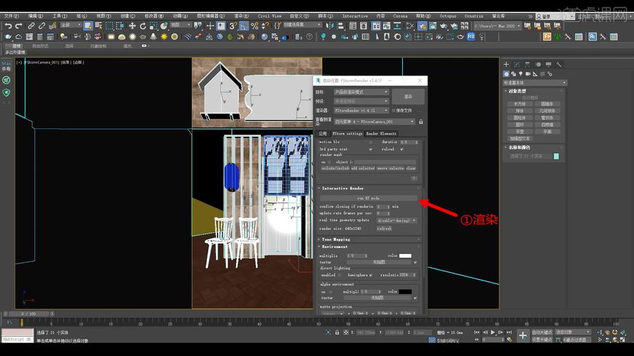 3DMAX软件建模布光的技巧:优化你的3dmax软件安装包 3DMAX软件建模布光的技巧:优化你的3dmax软件安装包 - BIM,Reivt中文网