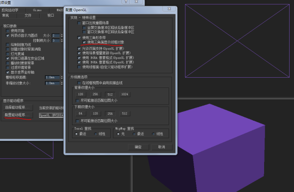 3DMax中3D模型布尔运算后图形消失的原因及解决方法 3DMax中3D模型布尔运算后图形消失的原因及解决方法 - BIM,Reivt中文网