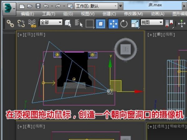 3Dmax摄像机视角设置技巧 3Dmax摄像机视角设置技巧 - BIM,Reivt中文网
