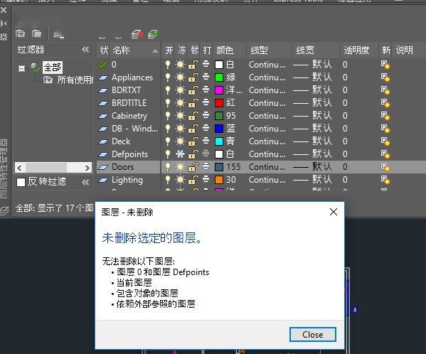 如何在CAD2023中锁定选定对象的图层 如何在CAD2023中锁定选定对象的图层 - BIM,Reivt中文网