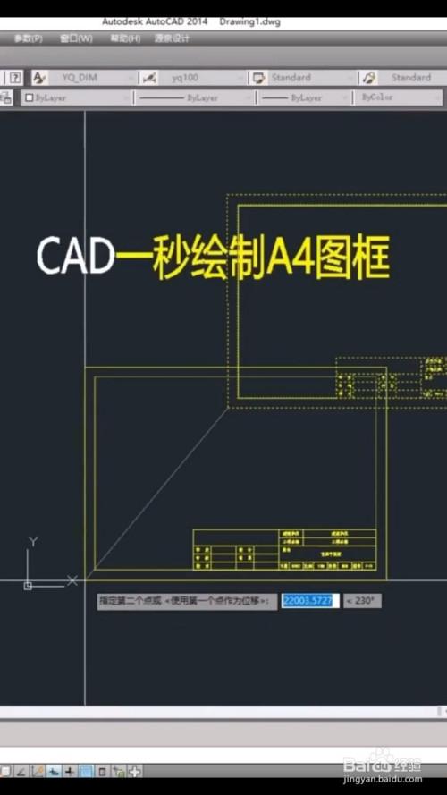 如何在AutoCAD中绘制图纸边框? 如何在AutoCAD中绘制图纸边框? - BIM,Reivt中文网