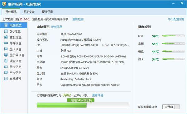 3DMAX:是显卡还是CPU更适合运行该软件? 3DMAX:是显卡还是CPU更适合运行该软件? - BIM,Reivt中文网