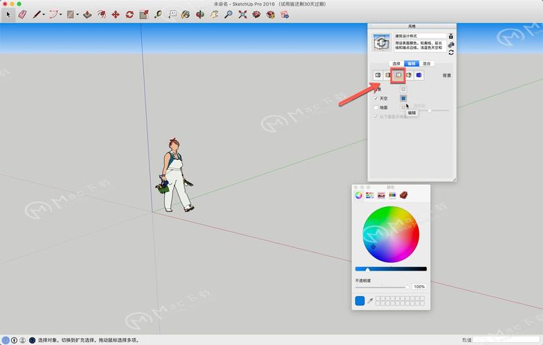 SketchUp自学教程：掌握SketchUp草图大师边线设置的两种方法 - BIM,Reivt中文网