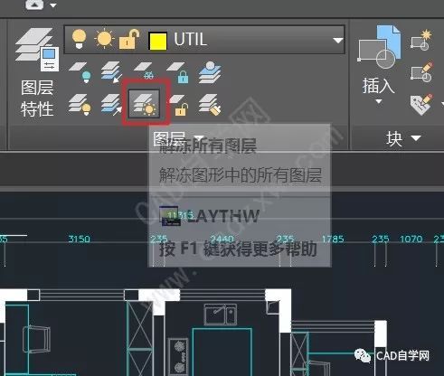 如何使用CAD的LAYISO命令恢复隐藏或锁定的所有图层 - BIM,Reivt中文网