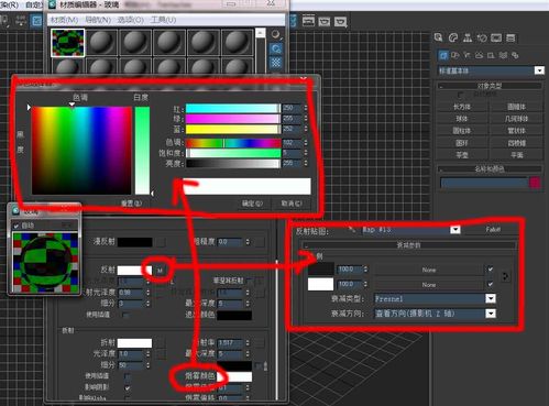 玻璃材质参数在3DMax中的优化技巧 玻璃材质参数在3DMax中的优化技巧 - BIM,Reivt中文网