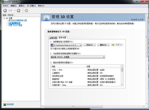 如何解决lumion软件中添加植物无法显示的问题 - BIM,Reivt中文网