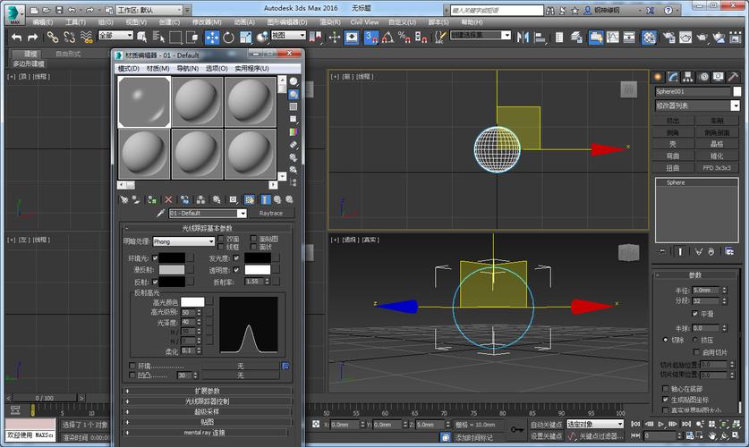 提升3Dmax玻璃材质教程的效果 提升3Dmax玻璃材质教程的效果 - BIM,Reivt中文网