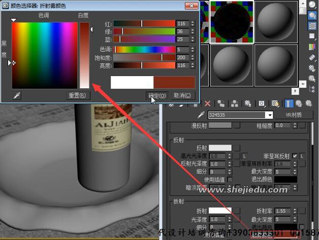 提升3Dmax玻璃材质教程的效果 提升3Dmax玻璃材质教程的效果 - BIM,Reivt中文网