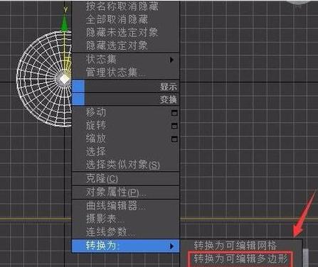 如何在3Dmax中实现模型面的挤出厚度 如何在3Dmax中实现模型面的挤出厚度 - BIM,Reivt中文网
