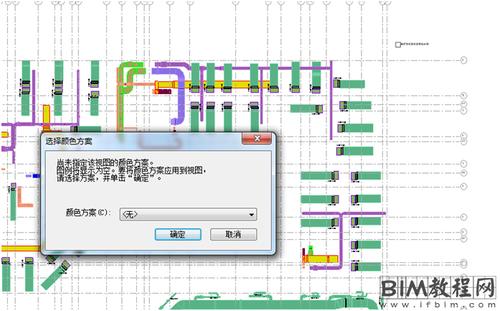 使用Revit绘制管道的技巧 使用Revit绘制管道的技巧 - BIM,Reivt中文网