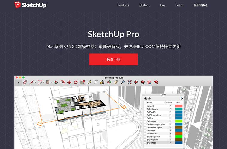 SketchUp官网指南:如何创建群组使用SketchUp草图大师? SketchUp官网指南:如何创建群组使用SketchUp草图大师? - BIM,Reivt中文网