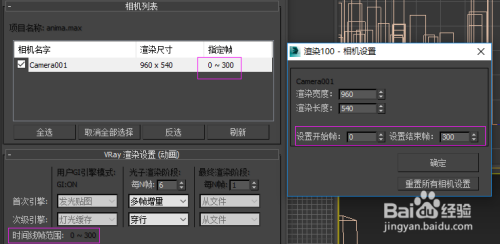 了解Backburner软件的3dsMax渲染农场许可和设置方法 了解Backburner软件的3dsMax渲染农场许可和设置方法 - BIM,Reivt中文网