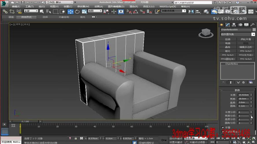 3Dmax入门教程视频 3Dmax入门教程视频 - BIM,Reivt中文网