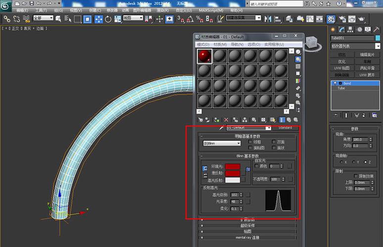 如何在3Dmax中建模弯曲的喷头?3Dmax建模弯曲喷头的技巧(3Dmax建楼梯的方法) 如何在3Dmax中建模弯曲的喷头?3Dmax建模弯曲喷头的技巧(3Dmax建楼梯的方法) - BIM,Reivt中文网
