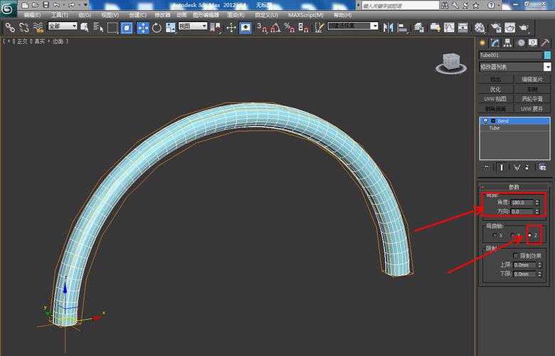 如何在3Dmax中建模弯曲的喷头?3Dmax建模弯曲喷头的技巧(3Dmax建楼梯的方法) 如何在3Dmax中建模弯曲的喷头?3Dmax建模弯曲喷头的技巧(3Dmax建楼梯的方法) - BIM,Reivt中文网